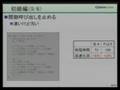 Shibuya.js 24 Lightning Talks #4