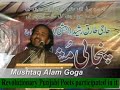 Funny punjabi poetry Sabr by Mushtaq Alam Goga