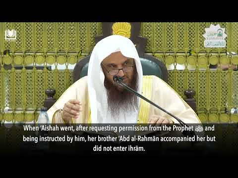 To Those Who Perform Multiple Umrahs in One Journey | Shaykh Abdurrazzaq al-Badr [Video|Ar-En Subtitles]