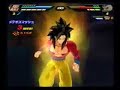 DBZ Sparking Neo! Goku takes on tougher opponents