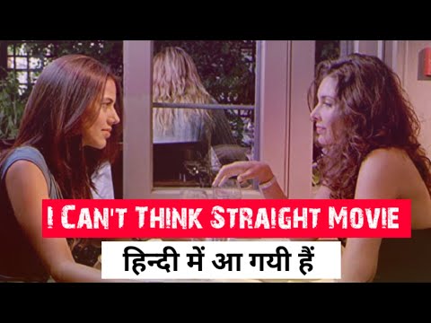 I Can 't Think Straight Movie Download Free Hindi Movie