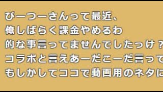 相談8864に関連する動画