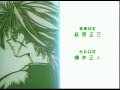 Namida wa shitte iru (conozco las lagrimas) Rurouni .K. Namida wa shitte iru (conozco las lagrimas) Rurouni .K.