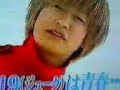 19(ジューク)は青春