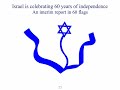 Israel is celebrating 60 years of independence
