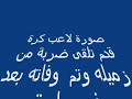 مشارى العفاسى 2011  - أغيب  - Mishary Alafasy - Agheebo