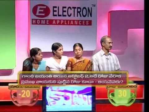 Bhale Kutumbam Epi26, Bhale Kutumbam, A Family Game Show, Prabhakar Bhale Kutumbam, Local TV Bhale Kutumbham, Anchor Prabhakar, Bhale Kutumbham, Telugu, Tone ToneTV, TeluguOne TeluguOneTV, MaaTV ETV LocalTV, MaaMusic ToneMusic, TV5News ETV2News, Free News Channels, Online Telugu TVs, Online TV Channels, Online movies, Free Download moives, Tollywood Movies, Hollywood Movies