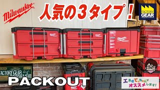 最強にしてコンパクト、そしてアレンジができるTOOLBAG!VETO PRO 最強にしてコンパクト、そしてアレンジができるTOOLBAG!VETO PRO