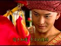 還珠格格三 Huan zhu ge ge  --天上人間(天上人間--古巨基)MTV