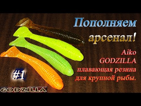 плавающая резина приманка плавающая резина приманка
