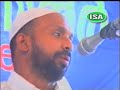 Rahmathullah- RIBA,USURY,INTEREST,PALISHA ,BADDI- 1 Rahmathullah- RIBA,USURY,INTEREST,PALISHA ,BADDI- 1