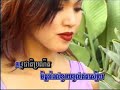 Tngayna Chourp On Khmer Karaoke Music ( Morning Star )
