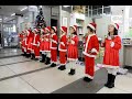 Click here to watch this video 幼稚園児が砺波市役所でハンドベル演奏２(H23.12.20)