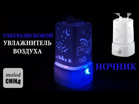 Увлажнитель на ютубе Увлажнитель на ютубе