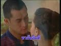 \"??????? ??????????\" (Pleang Paa Fah Lom Dao). \"??????? ??????????\" (Pleang Paa Fah Lom Dao).