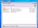 スパイボットでスパイウェア対策 定義データをアップデートする