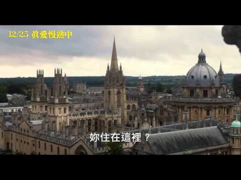 《真愛慢熟中》中文預告