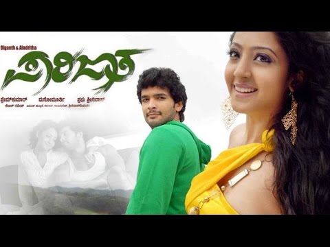 Putta Gowri Maduve Kannada Serial Title Song Downloadl