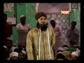 Mehfil e Khwaja Ghareeb Nawaz--Naat 3--Owais Raza Qadri