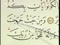 YENİ pazartesi-çarşamba 20:10TEKRAR salı-perşembe 14:40Dost tv de yayınlanan kur'an dersleriHer hafta canlı ve tekrarları yayınlanır16 nisan 2008 çarşamba 20:10 da yayınlandıkur'an  kuran  kur'an-ı  kerim  furkan öğreniyorum öğrenimi eğitim eğitimi tecvit  kıraat  okuma  ilim  hafızlık  dosttv dost tv  koran  Allah  hafız  Davut  Kaya davud eğitim  talim  islam  islamic ayet sure hocahttp://www.sorularlaislamiyet.comKur'an Kur'ân Kur'ân-ı Kerîm kuran Koran  El Corán Al Qur'ān Al Karīm القرآن Alcorán Quran Qurani Kərim Ҡөръән Коран Коранът কুরআন শরীফ C'horan Alcorà L'Alcorà Къуръан Korán Коран Coran Qur'ān Koranen Qur'an Qurane ޤުރުއާން Κοράνιο Korano Corán Alcorán Koraan Korana قرآن Koraani Koranin Alcoran An Córan Córán Cur'án הקוראן क़ुरान Al-Qur'an Kóraninn Corano クルアーン ყურანი Leqran Құран 꾸란   Alcoranum Alcorānum Koranas Korāns Куран Кура́нот ഖുര്‍ആന്‍ il-Koran Koranen Koranen قرآن Alcorão Corão Коран Кора́н Lu Curanu Kur'ani Куран Koranen Qurani திருக்குர்ஆன்  ఖోరాన్  Қуръон อัลกุรอาน Qör'än  Коран Кора́н  قرآن Qurʼon Alcoran Alxuraan קוראן  古兰经 古蘭經  Qur'ān