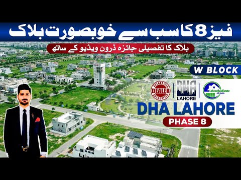 DHA Lahore Phase 8 W Block: Premium Living, Latest Prices & Construction Progress | Drone Video