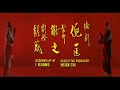 executioner from shaolin intro