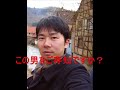Satoshi - Do you know this man? Satoshi - Do you know this man?