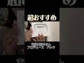 たきまきのパック#スキンケア #美容　#時短  #アディトルビューティー　#滝沢眞規子 #おすすめパック