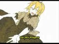 Segundo Acto: Aku no Meshikutai (Servant of Evil - El Sirviente de la Maldad)
