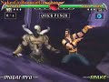 konquest glitch outworld out ring mortal kombat deception