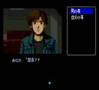 ファミコン探偵倶楽部Ⅱ後ろに立つ少女OP