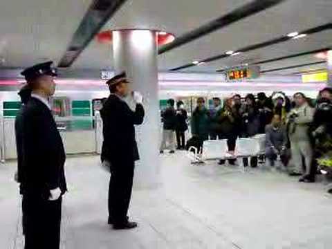 横浜市営地下鉄4号線(グリーンライン) 日吉駅出発式