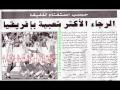 settat
