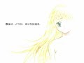 [Key/Visual Arts] Air PC Game Opening：鳥の詩