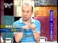新聞挖挖哇：小心！山寨食材(1/5) 20110819