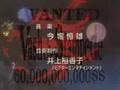 Trigun Opening (8-Bit Version)