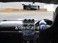WRX STI initial driving in tsukuba 2000 half-wet