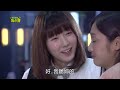 我的老師叫小賀 第407集 My teacher Is Xiao he Ep407