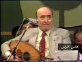وديع الصافي / موال ولو الرائع