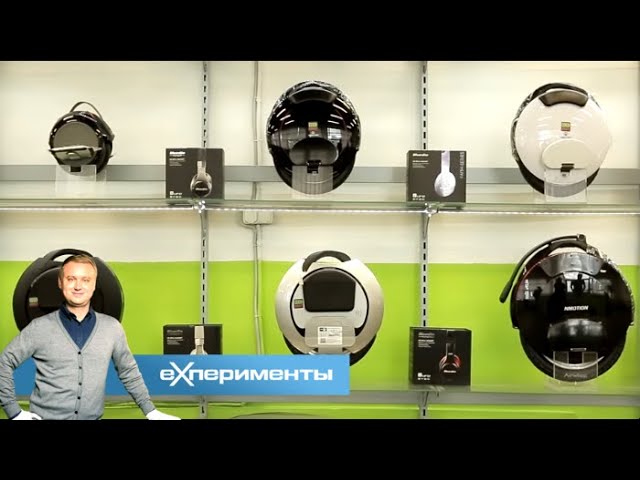 Как выбрать моноколесо. Характеристики