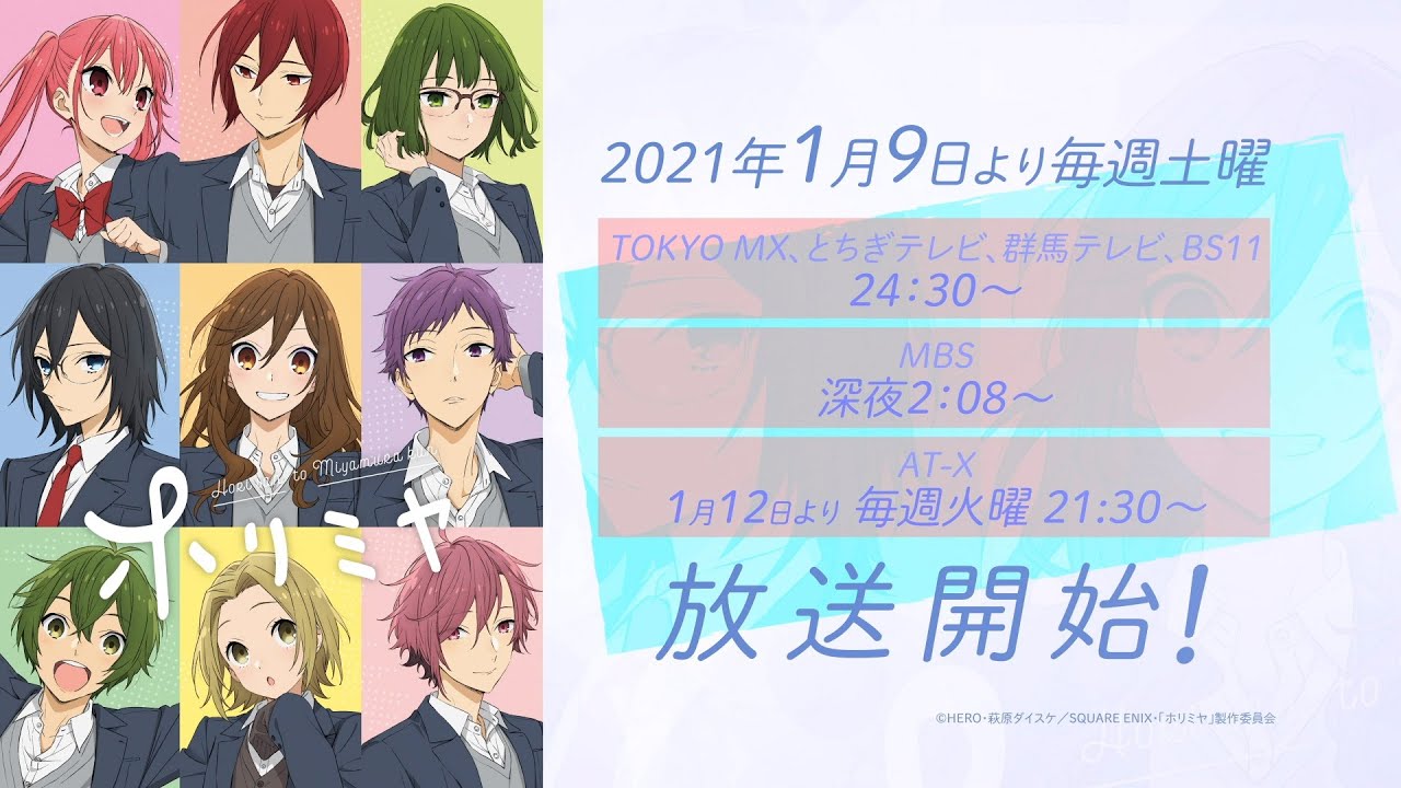 Beyond the Boundary Anime Kyoto Animation Fandub, Anime, manga, anime Music  Video png