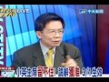 新台灣星光大道20120116(1/8)》慰留蔡英文綠營立委率議員發動連署