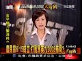 馬英九不敢面對農民，暗喻王金平涉入及疏通_20070607_set_01_1