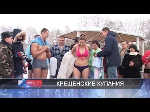 Вести Барановичи 19 января 2018.