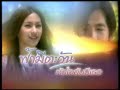 Thai lakorn - Fah mee ta wan hua jai chun mee tuer ep.1(5/9)