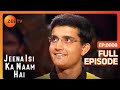 Jeena Isi Ka Naam Hai - Episode 8 - 20-12-1998 Jeena Isi Ka Naam Hai - Episode 8 - 20-12-1998