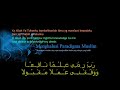 Click here to watch this video Qasidah Istighfar with Arabic lyrics