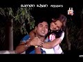 tomar aamar vhalobasa beauty