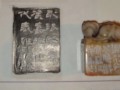 Chinese seals with side inscriptions, rubbings, and other rules