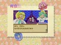 (GAME PV)ふしぎ星の☆ふたご姫 クラフトデコール物語[MAD]